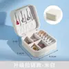 Joyero sencillo de cuero con tapa, caja para pendientes, collares, caja de almacenamiento de joyas de gran capacidad.