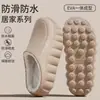 Pantuflas de Algodón Impermeables para Mujer Otoño/Invierno 2026 Hogar Interior Suela Gruesa Caliente Protección Invernal Se Pueden Usar al Aire Libre Antideslizantes Pantuflas de Algodón para Pareja