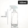 Venta al por mayor, botella de vidrio Boston multifunción, prensado, desinfectante de manos, botella de vidrio, botella rociadora portátil, subpaquete de emulsión de aceite esencial