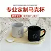 Taza de cerámica mate en blanco y negro con diseño de cachorro, taza de cerámica de alta calidad, taza de café, logo personalizado disponible para pedidos de exportación