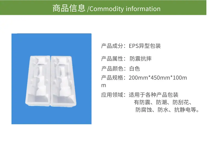绿色农药农资通用介绍宝贝详情页_4@凡科快图