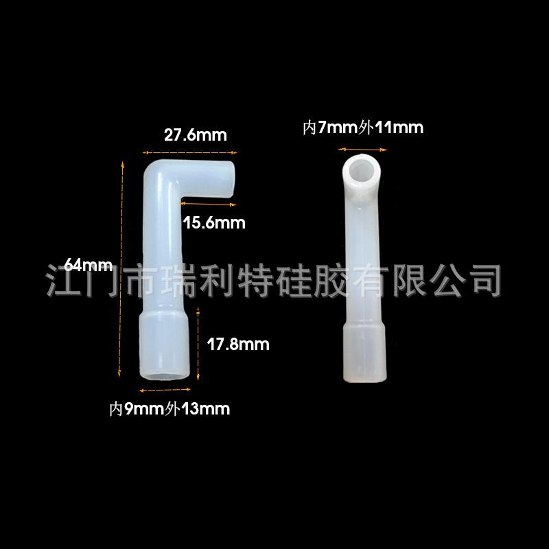 蒸发盘出水管1