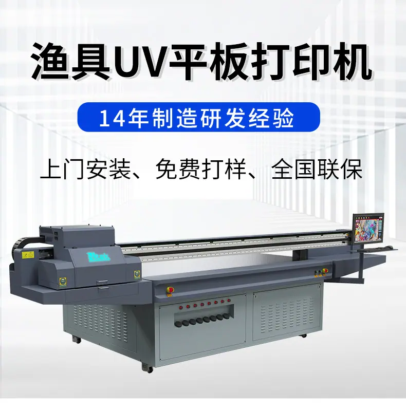 渔具_01