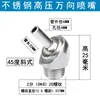 Boquilla de Refrigeración Universal para Máquina-Herramienta Husillo Torno CNC Boquilla Universal de Alta Presión Spray de Agua CNC