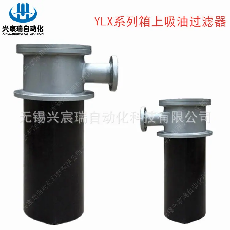 YLX系列箱上吸油过滤器-2.jpg