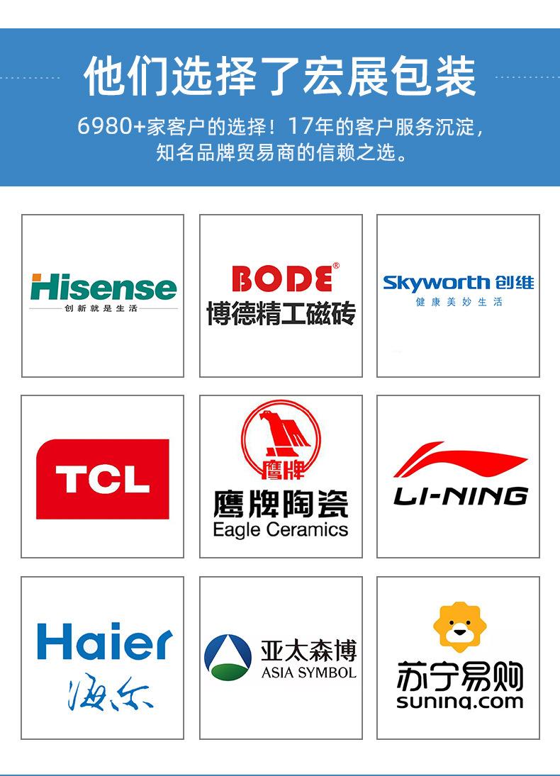 塑料打包带