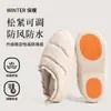 Chinelos de Algodão Impermeáveis para Mulheres 2026 Novo Outono/Inverno para Interior Casa Pelúcia Antiderrapante Quente Doméstico Chinelos de Algodão para Senhoras