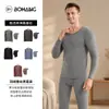 Conjunto Térmico Masculino Bohang para Outono e Inverno com Penas Lyocell Roupas de Outono e Calças Compridas Camiseta Básica de Gola Redonda Escovada dos Dois Lados