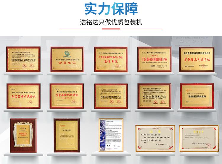 2-牛头店铺粉剂立式_14