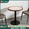 Nova Loja de Chá com Leite e Café Estilo Chinês, Restaurante de Culinária de Hunan, Restaurante de Chá, Mesas e Cadeiras Comerciais para Restaurante de Hotel, Churrasco, Mesa de Centro Leve de Luxo