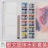 Winsor & Newton Gewen Pintura de Acuarela de Grado Profesional Bolsillo Plegable Pantalones Set Sólido Retrato/Flor/Aire/Paisaje