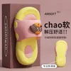 Sandalias Infantiles de Cachorro de Dibujos Animados 2026 Verano para Interiores Antideslizantes Resistentes al Desgaste Transpirables Casuales Chanclas de Eva con una Sensación Suave al Caminar