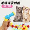 Juguete para Gatos Bola de Pelo Pompón Pistola Lanzadora Autoentretenimiento para Aliviar el Aburrimiento, Bola de Felpa Silenciosa y Callada Palo Elástico y Resistente a Mordidas para Provocar Gatos