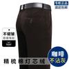 Pantalones casuales de pana gruesos de otoño e invierno para hombre, pantalones elásticos sueltos de cintura alta para hombre, pantalones rectos de pana para hombre de mediana edad