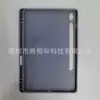 Adecuado para Samsung S9 Fe 11 pulgadas Pegatina Trasera con Ranura Izquierda para Lápiz Funda Protectora de TPU tipo Panal