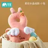Almohada Anticaídas para Cabeza de Bebé Amazon, Dispositivo Anticaídas para Bebé, Gorra Anticaídas Transpirable de Astronauta para Niños Pequeños, Almohada Trasera de Protección para la Cabeza