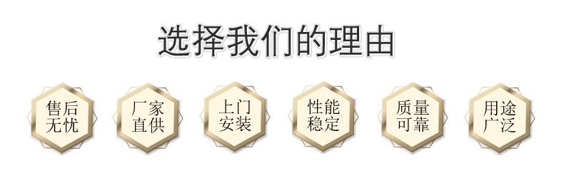 2-选择我们的理由