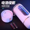 Copo de Avião Produtos Masculinos Dispositivo de Masturbação Totalmente Automático para Adultos Brinquedo de Vagina Elétrico Realista Dormitório Invisível