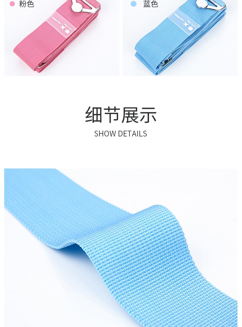 绑带_09