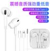 Fone de Ouvido Bluetooth Intra-auricular Tipo-C Apple 15 Com Fio para Android Furo Redondo Controle por Fio Fone de Ouvido de Cabeça Plana para iPhone