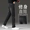 Jeans Negro-Gris para Hombre de Primavera y Otoño 2026 Primavera Gama Alta Corte Delgado Rectos Elásticos Versátiles Casuales de Moda