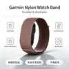 La correa tejida de nailon Garmin Cirqa es adecuada para relojes deportivos Garmin sin pantalla y para la correa superior del brazo de nailon