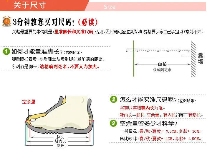 尺寸1