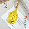 Tienda de Oro Mismo Estilo Alta Retención de Color Arena Antigua Oro Buda de la Paz Colgante Cobre Chapado en Oro Carácter de Bendición Cabeza de Buda Colgante Venta al por Mayor