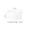 Tazas de Pudín Rayadas de Cerámica Transfronterizas, Tazas de Mimbre, Moldes para Hornear Resistentes a Altas Temperaturas, Tazas para Soufflé aptas para Microondas, Tazas para Huevos al Vapor al por Mayor