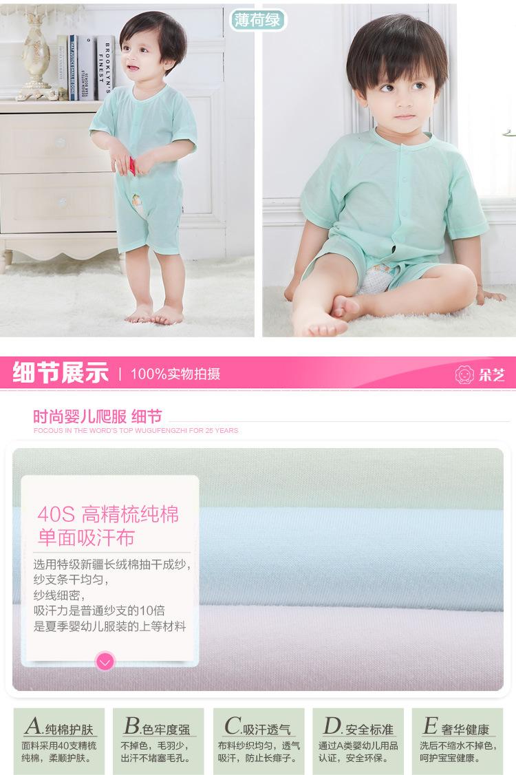 短袖详情1(1)_07.jpg