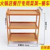 Rack de Alimentos para Panela Quente de Bambu Carrinho de Jantar Móvel Carrinho Pequeno Madeira Maciça Doméstico Cozinha Rack de Armazenamento de Chá e Água Carrinho de Salão de Beleza
