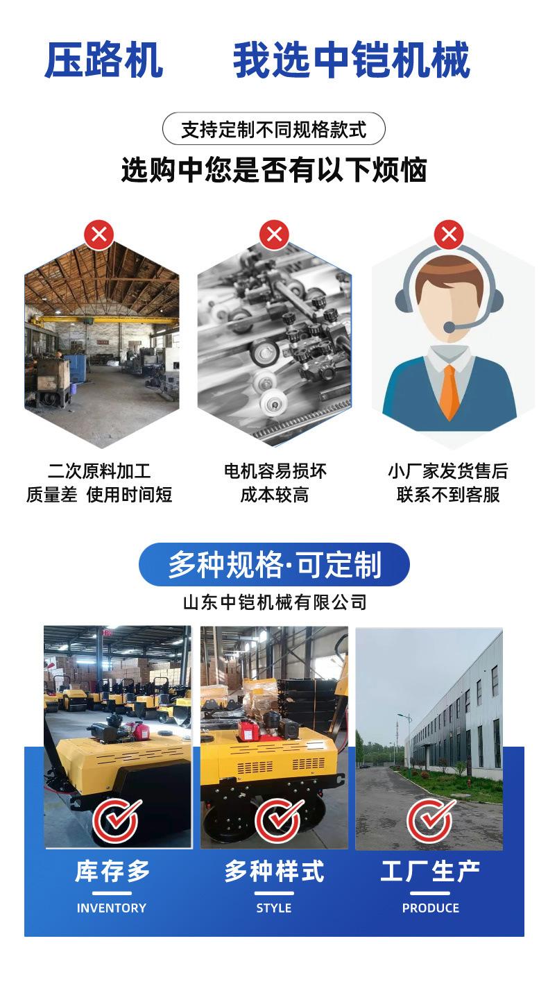 压路机 (3)