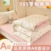 Juegos de Cama al por Mayor para Dormitorios de Estudiantes de Secundaria y Universidad, Juegos de Sábanas Ajustables de Tres Piezas, Fundas de Edredón, Juegos de Sábanas de Cuatro Piezas, Ropa de Cama Lista para Mudarse