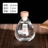 Nova Garrafa de vinho tinto Net Garrafa de vinho pequena de vidro criativo com tampa 2-2 garrafa de vinho branco 100ml garrafa de vinho vazia sub-embalada vinho de frutas