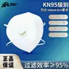 Mascarilla KN95 disponible, a prueba de polvo, antisalpicaduras, transpirable con válvula de respiración, protectora, para adultos, de cabeza, plegable FFP2