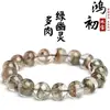 Pulsera de Bolas Redondas Fantasma Rojo y Verde Natural de Cristal Hongchu, Pulsera Fantasma Verde Tazón del Tesoro, Venta al por Mayor de Cuentas Sueltas