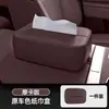 Adecuado para Caja de Pañuelos para Coche Fang Cheng Bao Titanium 3/Titanium 5/Titanium 8/Titanium 7, Accesorios Interiores para Colgar en el Asiento del Coche