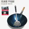 Olla de Hierro Fundido de Chef de Restaurante Wok Casero Antiguo Olla de Cocina para Estufa de Gas Sartén Antiadherente Sin Recubrimiento Delgada Ligera