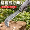 Cuchillo de Cortar Madera Forjado a Mano, Hoz, Herramienta Agrícola, Cuchillo para Partir Leña, Cuchillo para Cortar Árboles, Cuchillo de Corte para Montaña, Cuchillo Gancho Forjado de Acero al Manganeso, Doble Propósito para Cortar y Hachar