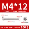 [Tornillos de Máquina de Acero Inoxidable 201 Gb818 con Cabeza de Pan Phillips] Tornillos de Máquina de Cabeza Semiredonda M3-M8