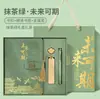 Conjunto de Caixa de Presente para Caderno, Personalizável com Impressão de Logo, Estilo Chinês, Caderno Moderno, Brinde Souvenir para Negócios Corporativos