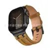 Correa de Cuero Crazy Horse Adecuada para Apple S11 Cuero Genuino Moda de Gama Alta Correa para Reloj de Hombre Piel de Vaca de Primera Capa Ap Correa al por Mayor