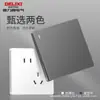 Panel de enchufe e interruptor Delixi placa grande cinco orificios pared aire acondicionado con lámpara tipo 86 16 A instalación empotrada 501 blanco