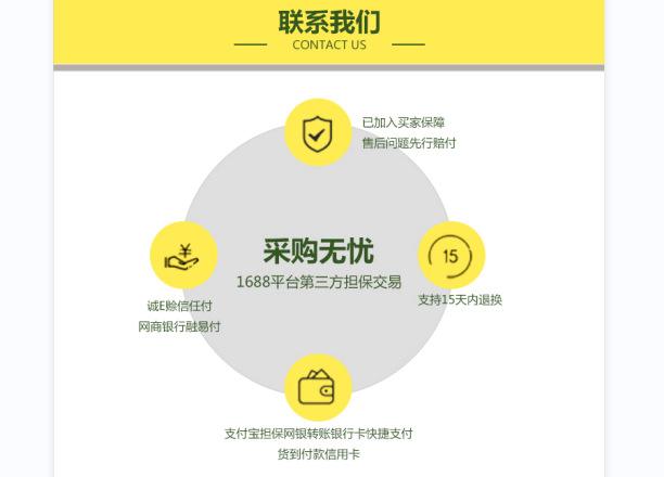 联系我们