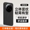 Adequado para capa de celular Xiaomi 13, capa protetora Xiaomi 13 Ultra, acessórios de celular estilo ins, capa de celular fosca