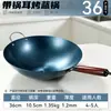 Wok de Ferro Antigo para Uso Doméstico, Panela de Cozinha de Chef, Frigideira Antiaderente Sem Revestimento, Panela Redonda Espessa Tradicional para Restaurante Comercial