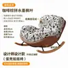 Mecedora de madera maciza nórdica, sofá individual para balcón, sofá perezoso, sillón individual, linda silla de cáscara de huevo, en stock para entrega rápida