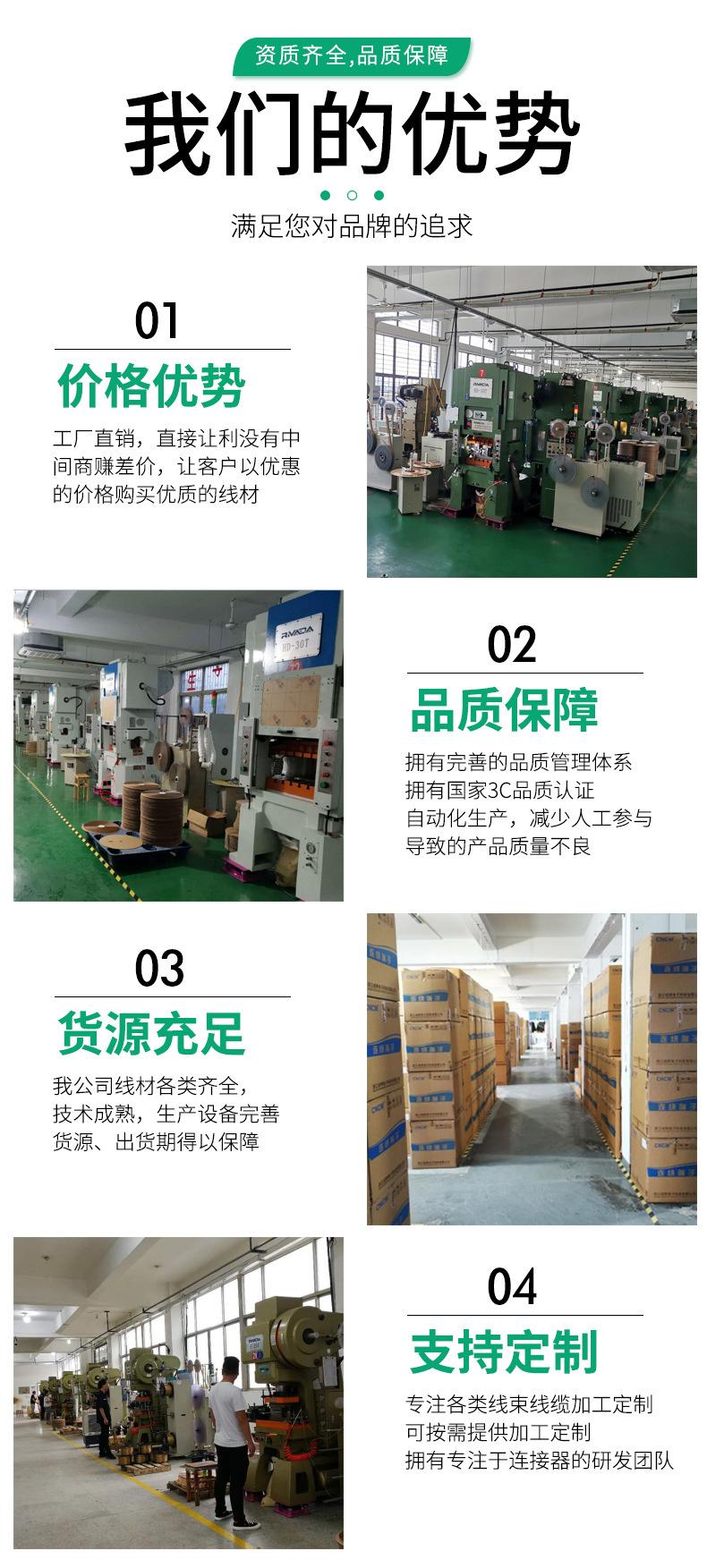 详情_12.jpg