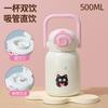Vaso Termo Vaso para Bebidas Doble para Niños con Popote Vaso de Agua para Mujer de Dibujos Animados Portátil Vaso de Gran Vientre 316 Termo Lindo para Estudiante