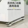 Mudanza de Refrigerador, Manejo de Objetos Pesados, Mudanza de Lavadora, Ruedas para Mudanza, Deslizador de Ruedas para Gabinete, Herramienta para Mover Objetos Pesados, Escenarios de Uso